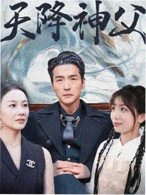 雾港回声剧照