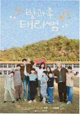 一起去露营吧 青柠影院户外综艺