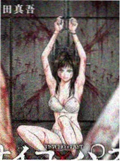 三分钟心动短剧画面